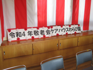 IMG_5655_R