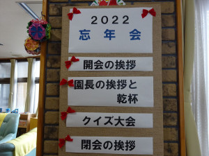①プログラム_R