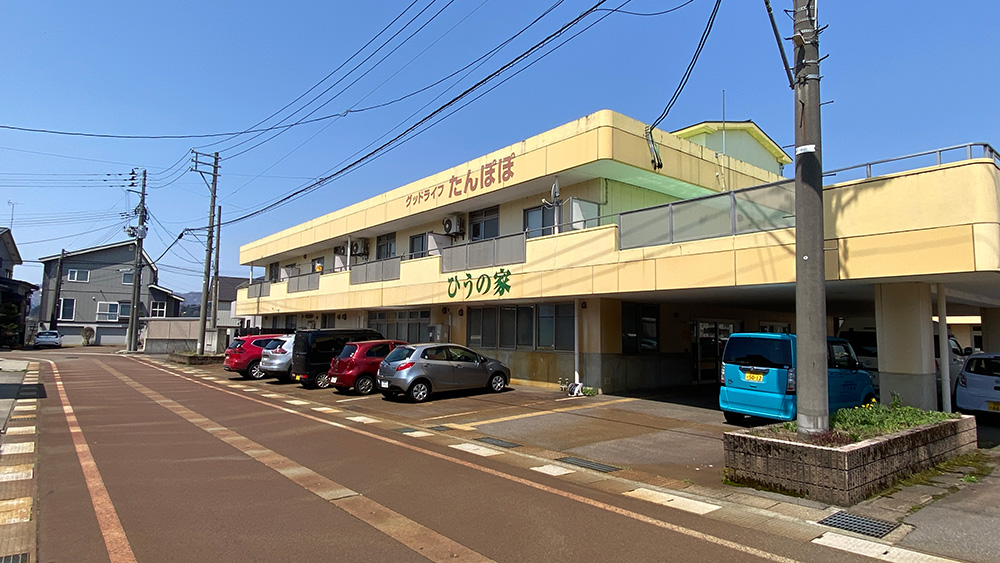 小規模多機能型居宅介護ひうの家