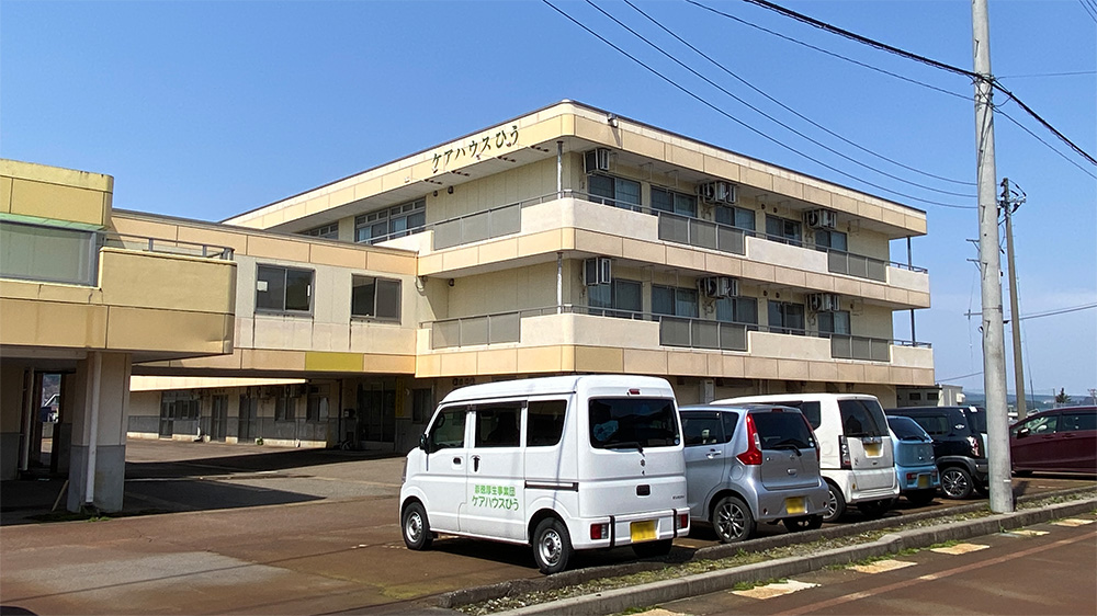 軽費老人ホームケアハウスひう