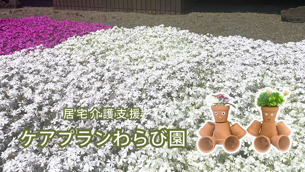 →